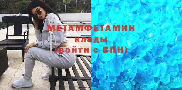 метадон Вязники