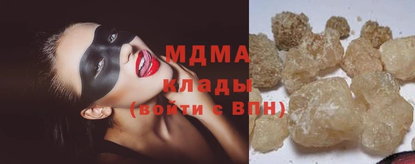 метадон Вязники